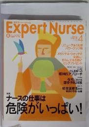 Expert Nurse　1999年　4月
