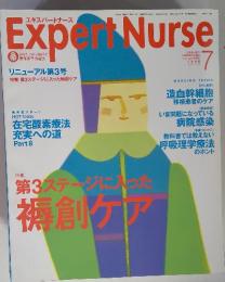 Expert Nurse　1998年7月