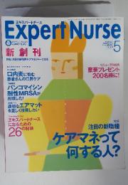 Expert Nurse　エキスパートナース　1998年5月号
