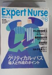 Expert Nurse　1998年8 Vol.14 No.9