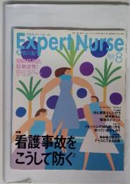 Expert Nurse　1999年　8月　特集看護事故をこうして防ぐ