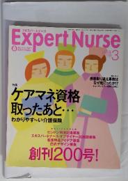 Expert Nurse　エキスパートナース　1999年3月号　Vol.15 No.3