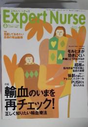 Expert Nurse　 1998年11月号