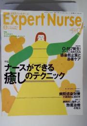 Expert Nurse　1998年　9月