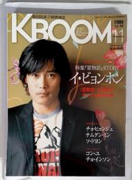 韓国最新芸能情報誌 KBOOM　2006年　11月 vol.14