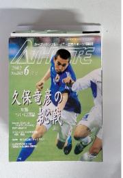 ATHLETE　2002年6月号　No.103