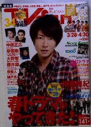 TVfan 2012年5月