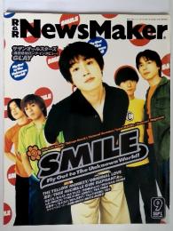 R&RNewsMaker　1996年9月号　NO.96