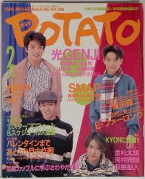 POTATO　1991年2月
