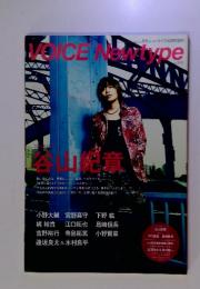 VOICE Newtype