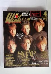 Winkup 1994年4月