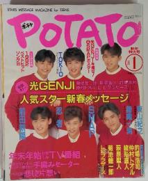 POTATO　１９９２年1月