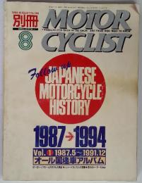 MOTOR　CYCLIST　8　Vol. 1987.5~1991.12