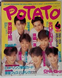 POTATO　4　　1990年4月