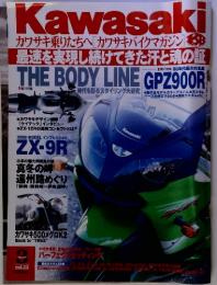 Kawasaki　2000-3　 vol.22　MODEL 　ZX-9R