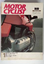 MOTOR CYCLIST　1984年1月号　