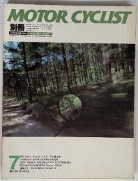 MOTOR CYCLIST　1985年　7月