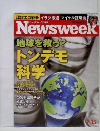 ニューズウィーク日本版　2009年7-15号