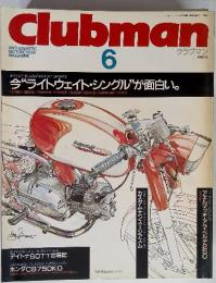 Clubman クラブマン　1987年6月号