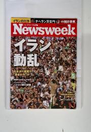 Newsweek ニューズウィーク日本版 2009年7月1日号