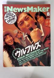 R&R NewsMaker 8 NO.95.1996