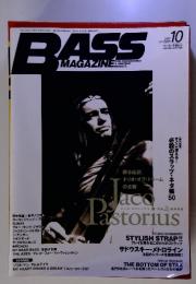 BASS　MAGAZINE ベース・マガジン　2007年10月号