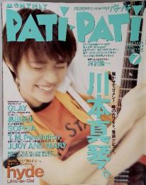 MONTHLY　PATI PATI　1997年7月号　Vol.151