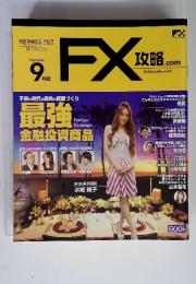 FX　攻略.com　September 9