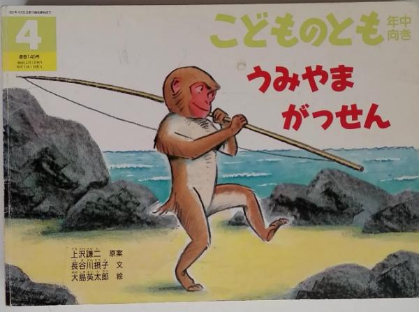 三原順子 激しくそして心のままに(吹上 流一郎) / 古本配達本舗