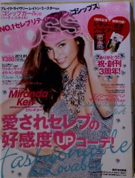 Gossips　　2010年11月18日発行