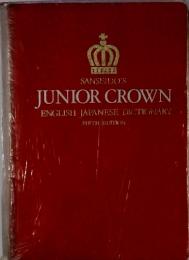 JUNIOR CROWN　ENGLISH JAPANESE DICTIONARY FIFTH EDITION