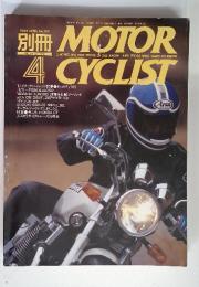MOTOR CYCLIST　1994/4　No193