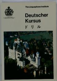 Deutscher Kursus ドリル