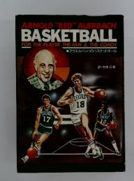 ARNOLD "RED" AUERBACH BASKETBALL  FOR THE PLAYER THE FAN & THE COACH