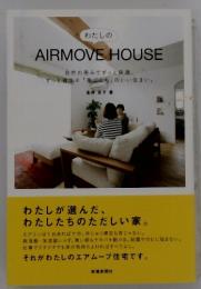 AIRMOVE HOUSE