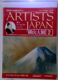 ARTISTS JAPAN 2