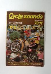 Cycle sounds サイクル・サウンズ 1973年11月号