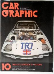 CAR　GRAPHIC 10