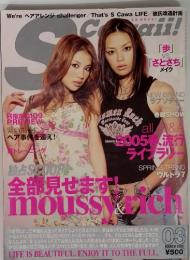 S全部見せます!moussy&rich 2005 3