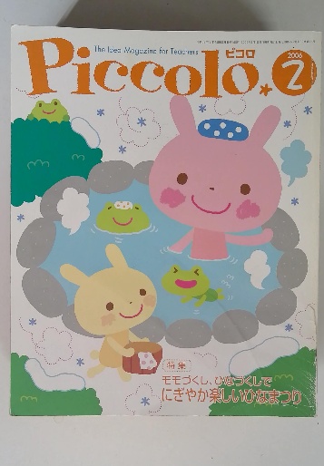 piccollo magazine Calaméo - Piccolo Magazine