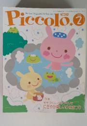 The Idea Magazine for Teachers Piccolo　2/2006