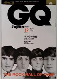 GQJapan　2000年　12月　No.94　THE ROCK HALL OF FAME