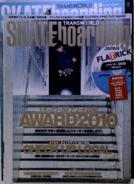 SKATEboarding Japan Flatrick 2011年1月