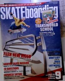 SKATEboarding TRANSWORLD SCHOOL 2006年9月号