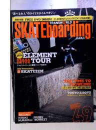 SKATEboarding　49