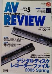 AV REVIEW 5/2005 Spring