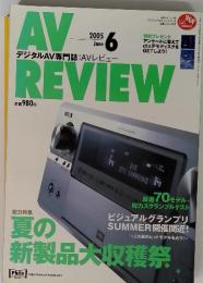AVレビュー　AVREVIEW　2005年6月号