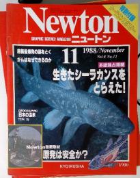 Newton GRAPHIC SCIENCE MAGAZINE ニュートン　1988/November　Vol.8　No.12