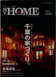 My HOME　Vol.2　2003-2004　Vol.2