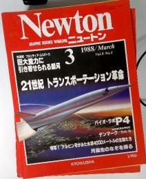 ニュートン 1988年3月 Vol.8　No.4